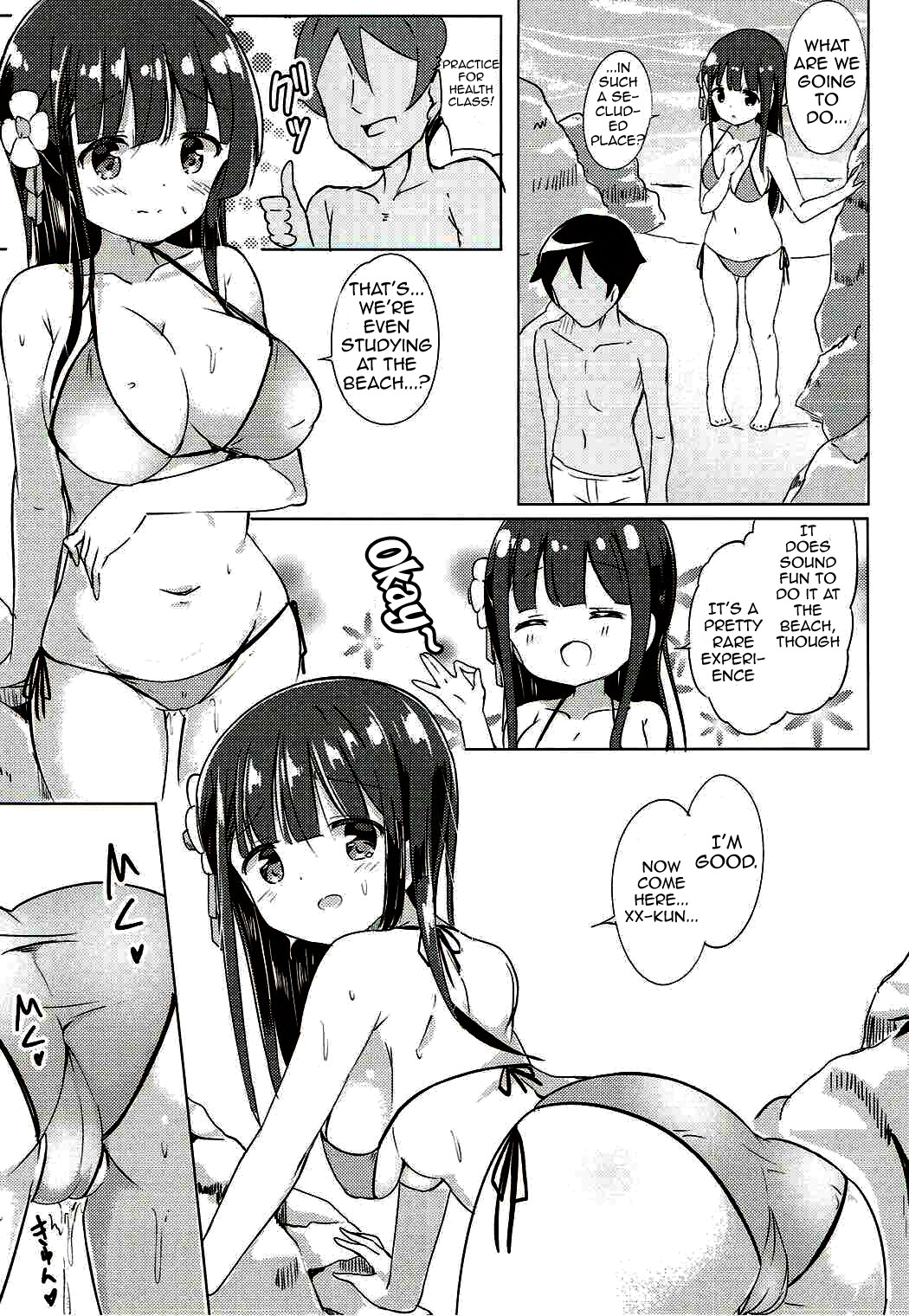 Hentai Manga Comic-PE With Chiya-chan -Beach Arc--Read-11